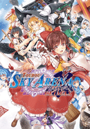 Touhou Sky Arena: Matsuri Climax