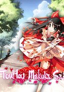 Touhou Makuka Sai: Fantastic Danmaku Festival