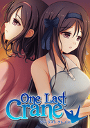 One Last Crane