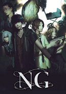 Spirit Hunter: NG