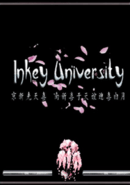 Inkey University