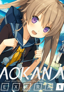 Aokana: Four Rhythms Across the Blue Extra1