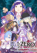 Re:Zero - Starting Life in Another World: The Prophecy of the Throne