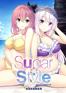 Sugar Style: Complete Edition