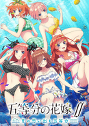 The Quintessential Quintuplets ∬: Summer Memories Also Come in Five