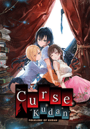 The Curse of Kudan