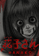 Hanako