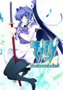 Muv-Luv Photonmelodies