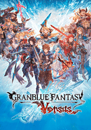 Granblue Fantasy: Versus