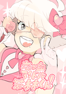 Blood Idol Wakabayashi