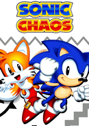 Sonic Chaos