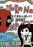 Kokoro no Doki Doki Senpai??