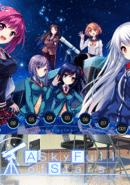 A Sky Full of Stars Fine Days