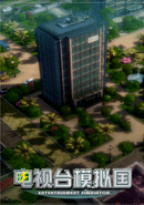Entertainment Simulator