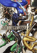 Shin Megami Tensei V