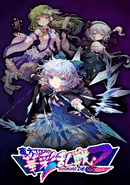 Touhou Blooming Chaos 2