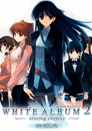 White Album 2: Closing Chapter