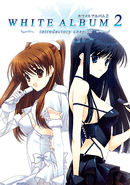 White Album 2: Introductory Chapter