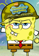 Spongebob Squarepants: Battle For Bikini Bottom