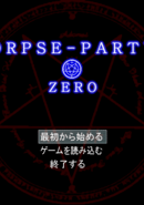 Corpse Party Zero