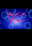Alive Arrow