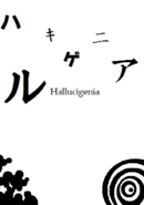 Hallucigenia