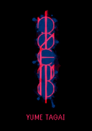 Yume Tagai