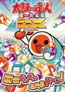 Pinky Street Kira Kira Music Night Kira Kira Rainbow Pack Nintendo Ds 2007 Japanese Version For Sale Online Ebay
