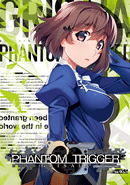Grisaia Phantom Trigger Vol.5.5