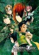 Steins;Gate: Linear Bounded Phenogram