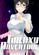 Sweet Galaxy Adventure!