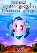 Hypnagogia: Boundless Dreams