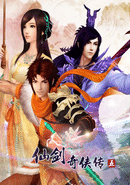 The Legend of Sword and Fairy 5