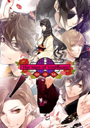 The Men of Yoshiwara: Ohgiya