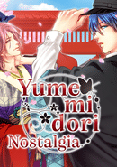Yumemidori Nostalgia
