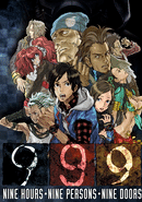 Zero Escape: Nine Hours, Nine Persons, Nine Doors