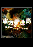 Touhou Shinjutou: Hollow Song of Birds