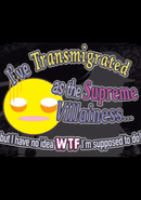 I’ve Transmigrated as the Supreme Villainess... But I Have No Idea WTF I’m Supposed to Do!