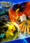 Pokémon Duel