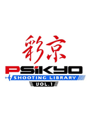 Psikyo Shooting Library Vol. 1
