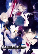 Un:Birthday Song ~Ai wo Utau Shinigami~