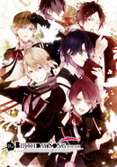 Re:Birthday Song - Koi wo Utau Shinigami