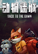 Back to the Dawn poster
