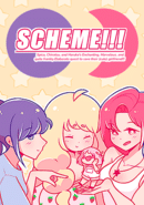 Scheme!!! Spica, Chinatsu, and Haruka’s Enchanting, Marvelous, and quite frankly Elaborate quest to save their (cute) girlfriend!