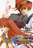Kaitou Apricot