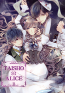 Taisho x Alice: Episode 2