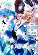Taishou x Alice: All in One