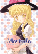 Super Marisa Land