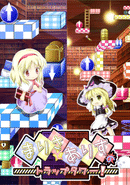 Marisa and Alice's Trap Tower