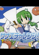 Sanae Challenge!